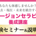 満員御礼！増席・追加日程を決めました♪