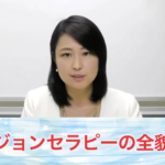 最終話、ついに公開です！