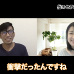 ＜体験談の動画♪＞「自分は自分を作れる」という衝撃！